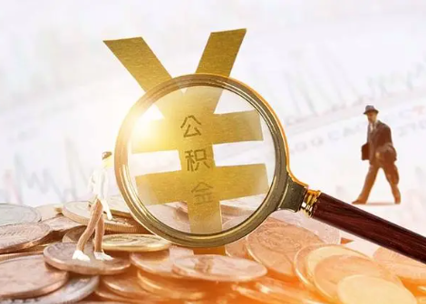 乐平2025年政策调整对个人影响综合解析‌
